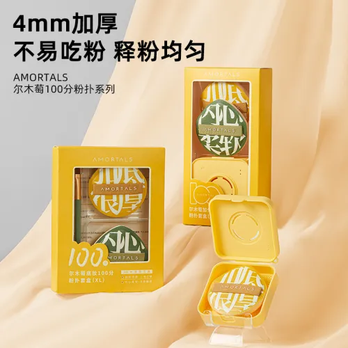 AMORTALS Puffs / Макияжные губки Унисекс