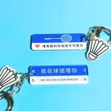 Я буду ждать тебя на Шар Корт