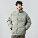 Горох Зеленый [в наличии]