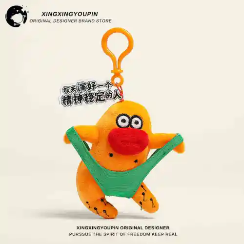 NWBU Ugly Cute On The RUN Insane Куклы Плюшевый Брелок 12 см Рекомендуемая Высота