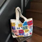 Сезонный Белый