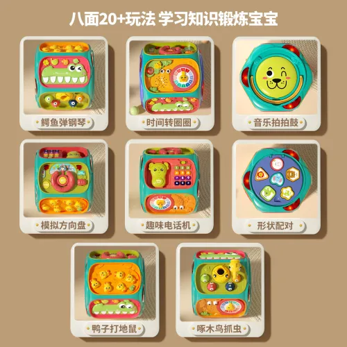 WANWEIMAN Ручной барабан Многофункциональный октаэдр Развивающие игрушки