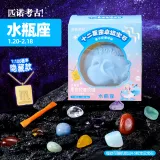 Водолей Хранитель Зодиак Счастливый Камень Слепая Коробка