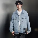 Комплект (Синяя джинсовая куртка + винтажные синие джинсы) с подарком: коробка с случайным свитшотом