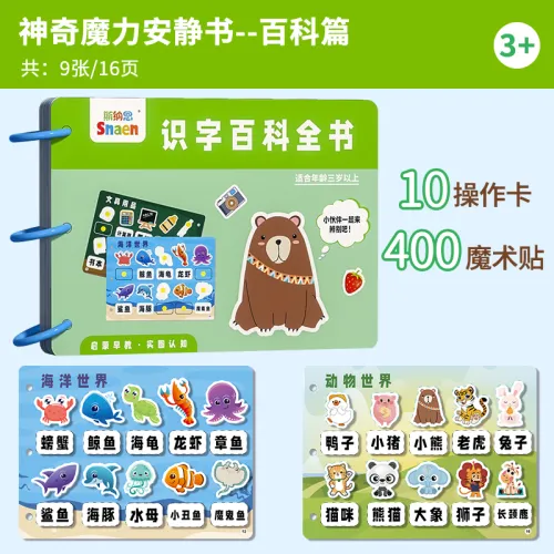 GUOU Разорванная Тряпочка Книга Наклеенный Разрыв и Играть Естественные Развивающие игрушки