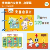 Тихая книга Enlightenment