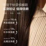 Гладкий и Легкий Шампунь 520 мл * 2 с Бесплатным Шаром для Ванной + Образец