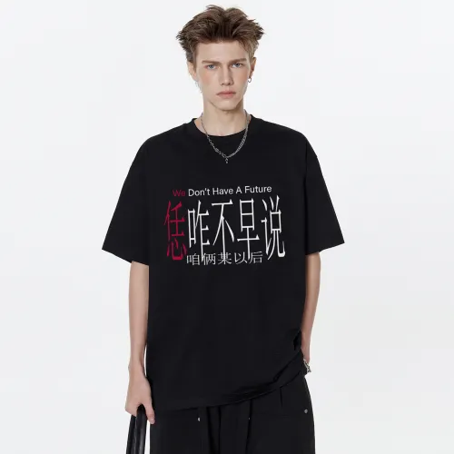 NEVER RULE Унисекс Футболка