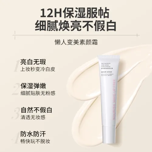 DAILUNSHA Примеры Тинтированные Увлажняющие Кремы Женские