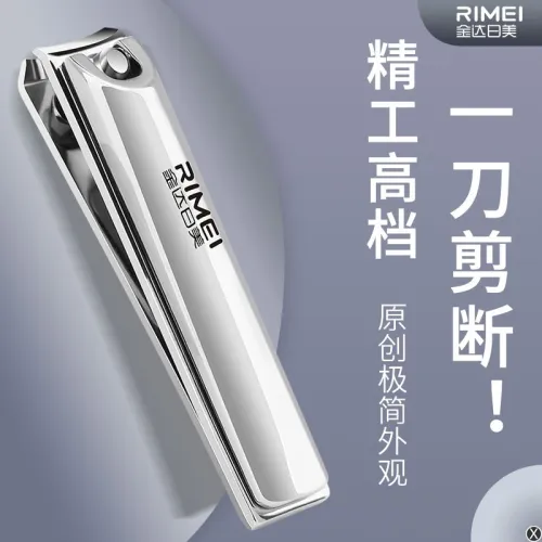 RIMEI Инструменты для ногтей Унисекс