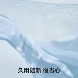 Белый