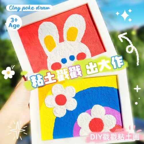 Mr. Toy Креативный Глина Штамповка Wa Клей Ручная Работа DIY Материал Сумка Игрушки