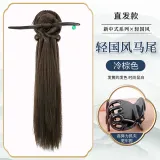 Холодный коричневый