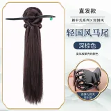 Темно-коричневый