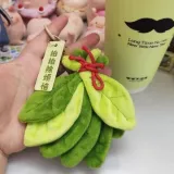 Удачи Помело Листья 2 шт