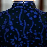 Темно-синий