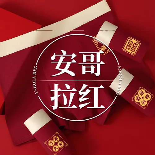 COCHILDOR KIDS Трусы