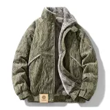 Горох Зеленый