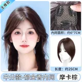 Улучшенный корректирующий восьмиугольный стиль [6*7-Мокко-25 см]