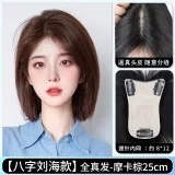 Ножницы Delivery-Center Часть Позиционирование стиля [8*12 Мокко] 25 см