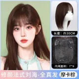 Черный лебедь - Позиционирование стиля [7*9 Мокко] 30 см