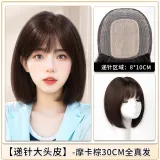 Большой Scalp с Розовыми Ручками [Мокко-30 см] Полностью Естественные Волосы