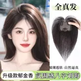 Натуральный