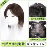 Четырехлистный клевер - Элегантность, двойной, восемь позиций, стиль [7*7 Мокко], 25 см