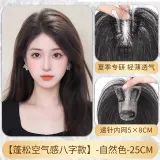 Пухлый Air-Feel Восемь-Персонаж Позиционирование Стиль [5×8]25см Естественный