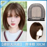 [Улучшенный 8*10 Большой Плотность игл] Мокко-30CM [Настраиваемые Швы]