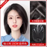 Центральная часть Позиционирование стиля-[7*10]25см Естественный-Полностью Ручное плетение