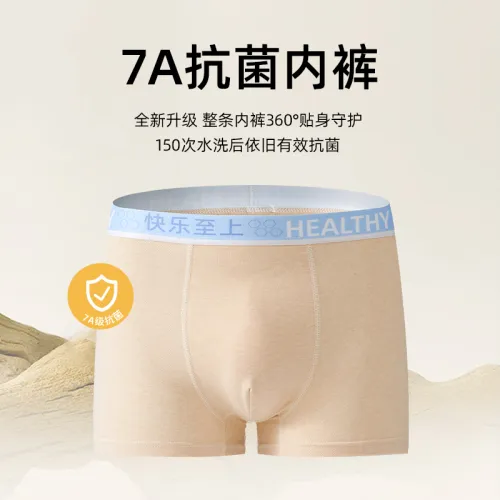 Marcolor Нижнее белье 4 шт Подростки