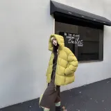 Желтый (90% белый утиный пух)