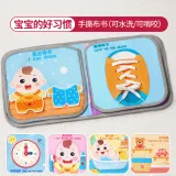 [1 Пачка] Малыш'S Хороший Наказ (Моющийся/Зубный)