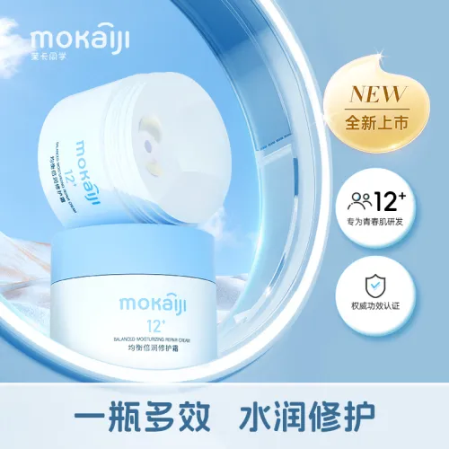 Mokaiji Жасмин Циановый Подростки Осень и зима Увлажняющий Лицо Крем Увлажняющий и Гидратирующий 50г
