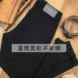 Чёрный, Флисовые штаны