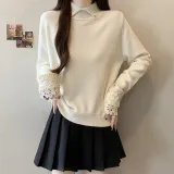 Абрикосовый