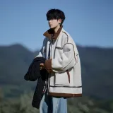 Абрикосовый