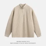 Молочно-чайный абрикосовый