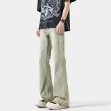 Желтый Грязь [Обновленная ткань Версия]