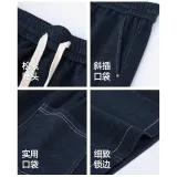 Черный цвет денима