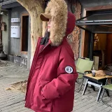 Бордовый хлопковый пуховик