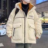 8870 Бежевый [Утеплённый]