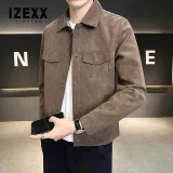 Кофейный (с флисовой подкладкой)