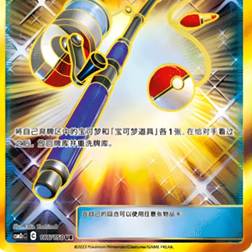 POKEMON Сертифицированные карточки