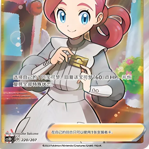 POKEMON Sword & Shield Сертифицированные карты