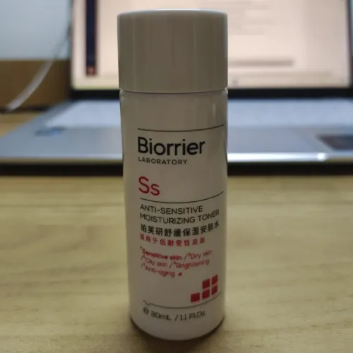 BIORRIER Наборы для путешествий / Sample Kits Увлажняющий Унисекс