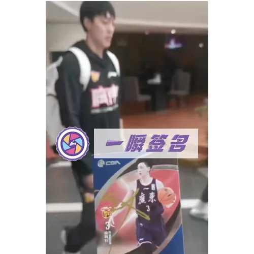 Инстант Сигнатура Hu Mingxuan Подпись Баскетбольная Звезда Карта Включает Сертификат Сертифицированные Карты 1 Размер