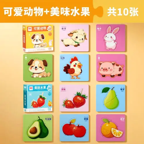 Y·S·R Cute Animals DELICIOUS Fruit Educational Toys Y·S·R Милые Животные DELICIOUS Фрукты Образовательные Игрушки
