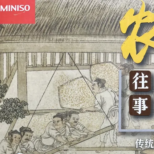 Miniso New Stone Age Ancient Керамика Окаменелость Инструменты для раскопок Farming Игрушки